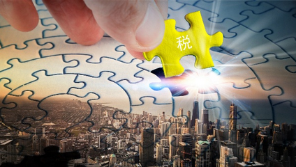 2018年稅務籌劃 新環境，新策略——中山大學曾建斌教授在博研·總裁班佛山企業財稅沙龍的深度解析