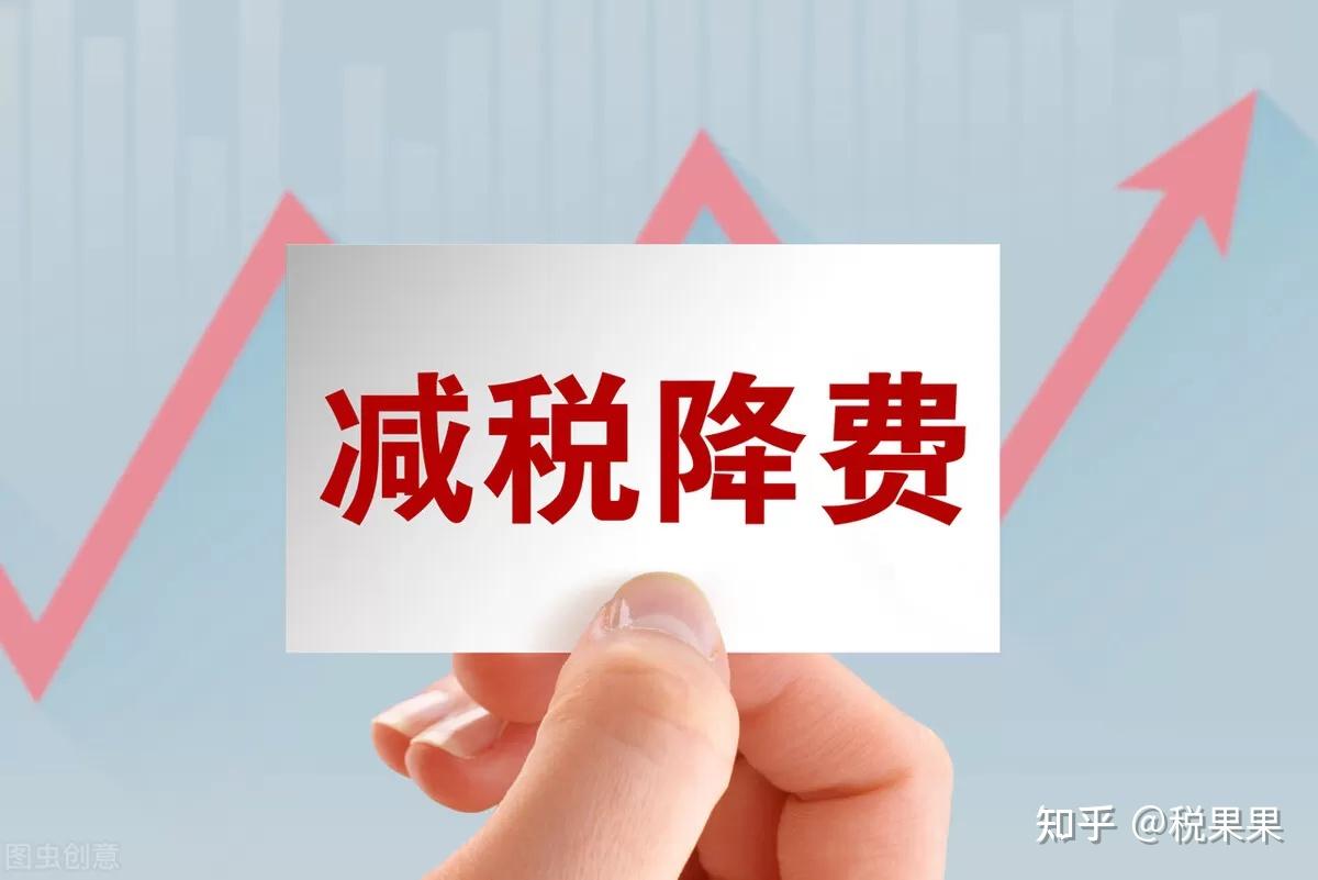 小規(guī)模納稅人文化傳播公司季度盈利6萬元的稅務(wù)籌劃與專項審計指引