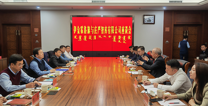 嚴(yán)介和理事長(zhǎng)應(yīng)邀同內(nèi)蒙古鄂爾多斯市委常委、伊金霍洛旗委書(shū)記華瑞鋒會(huì)談（1）.jpg