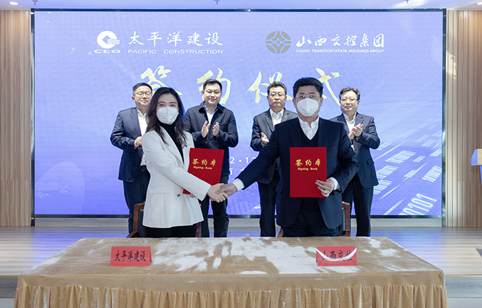 20221215嚴昊出席太平洋建設與山西交通控股集團簽署戰(zhàn)略合作框架協(xié)議4.jpg