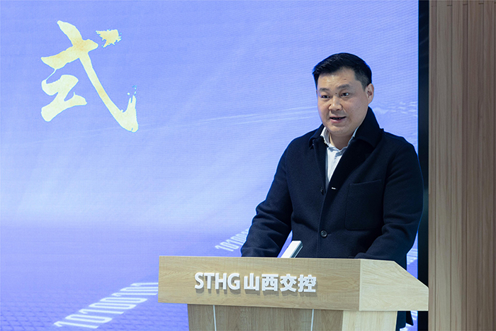20221215嚴昊出席太平洋建設與山西交通控股集團簽署戰(zhàn)略合作框架協(xié)議2.jpg