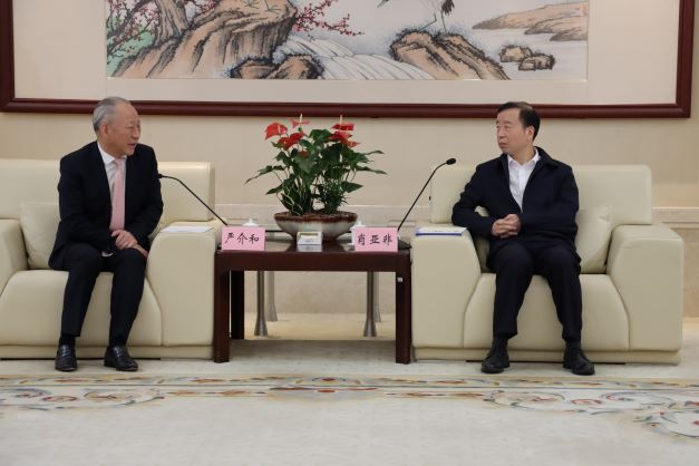 正圖嚴介和微信圖片_20230303083823.jpg