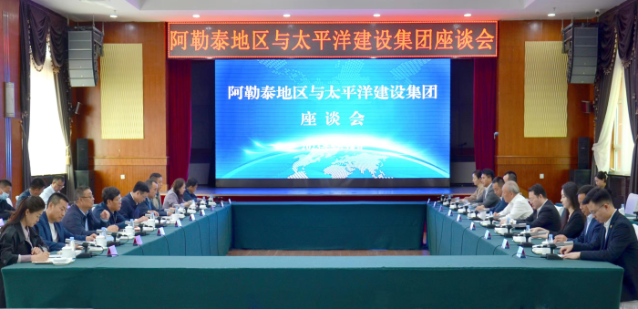 嚴介和理事長同新疆阿勒泰地委書記謝少迪會談1.png