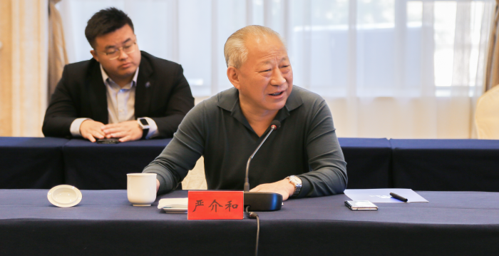 與新疆伊犁州直舉行戰(zhàn)略合作第一次對接會議2.png