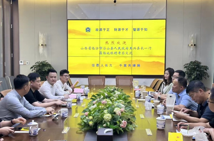 嚴(yán)昊同山西.png