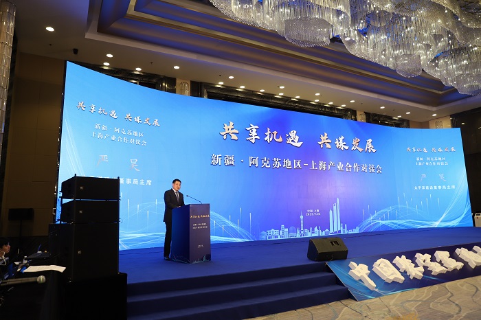 20230922嚴(yán)昊主席出席2023新疆·阿克蘇地區(qū)——上海產(chǎn)業(yè)合作對(duì)接會(huì)4.jpg