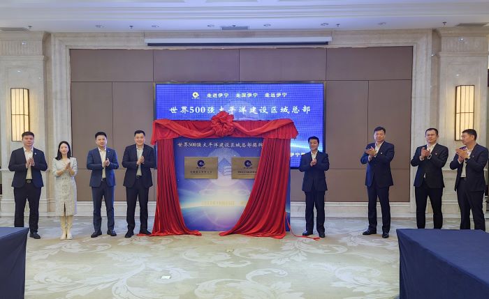 嚴(yán)昊與新疆伊犁州伊寧市簽訂戰(zhàn)略合作協(xié)議3.jpg