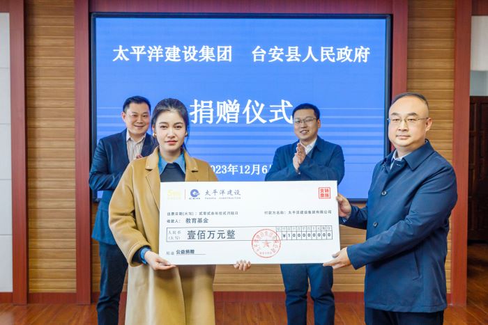 捐贈儀式.jpg