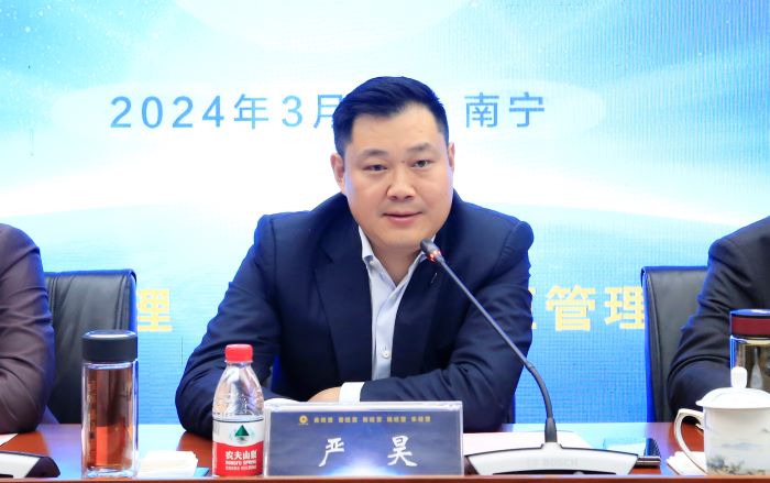 20240305嚴(yán)昊主席出席太平洋建設(shè)召開2024年一季度經(jīng)營(yíng)管理會(huì)議2.jpg