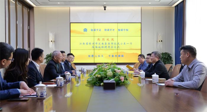 20240409嚴(yán)介和理事長(zhǎng)與江西省贛州市定南縣委書記龍小東會(huì)談.jpg