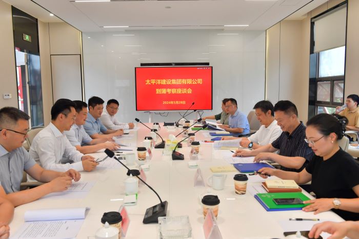 5月28日嚴(yán)昊主席率隊(duì)赴成都蒲江考察并同蒲江縣委副書記、縣長趙鋼會(huì)談.jpg