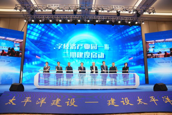 太平洋建設——河北省邯鄲市產(chǎn)業(yè)發(fā)展和營商環(huán)境推介會隆重舉行4.jpg