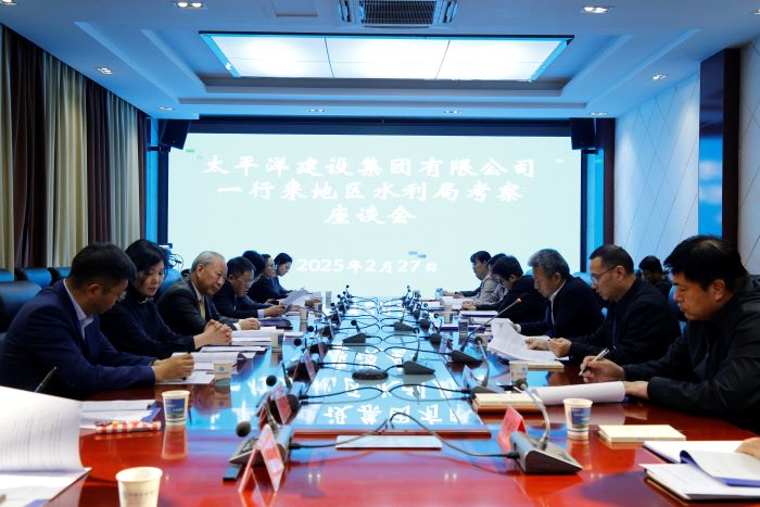 2月27日，與阿克蘇地區(qū)水利局會(huì)談1.jpg