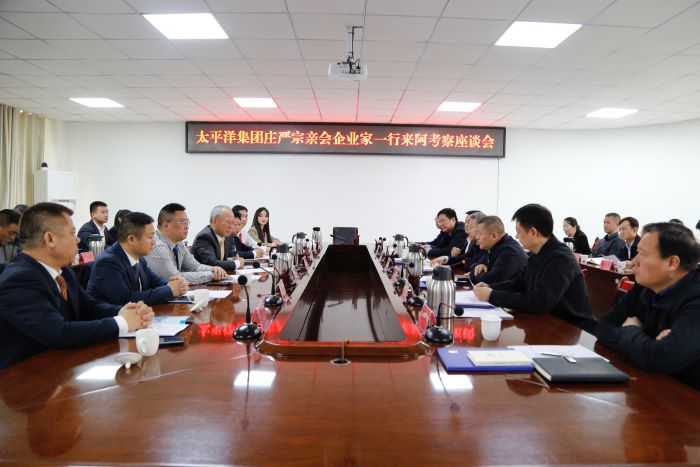2月28日，與阿克蘇地區(qū)阿瓦提縣委書記孫鵬澤會(huì)談1.jpg