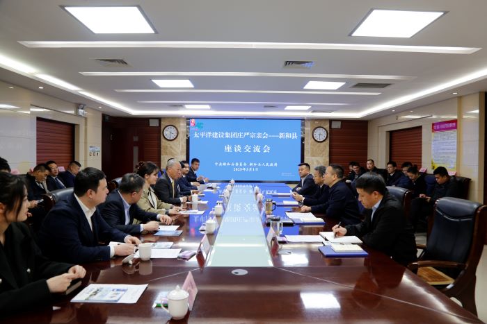 3月1日，與阿克蘇地區(qū)新和縣委書記李俊杰會(huì)談1.jpg