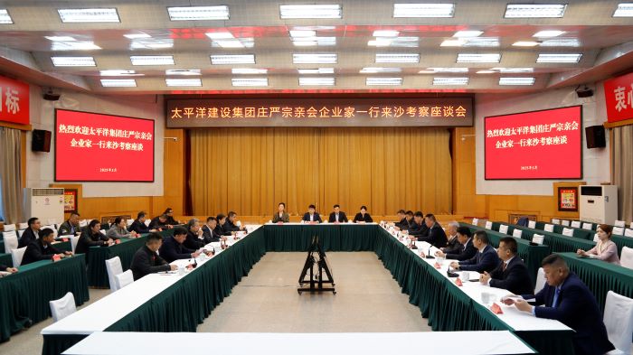 3月1日，與阿克蘇地區(qū)沙雅縣政府會(huì)談1.jpg