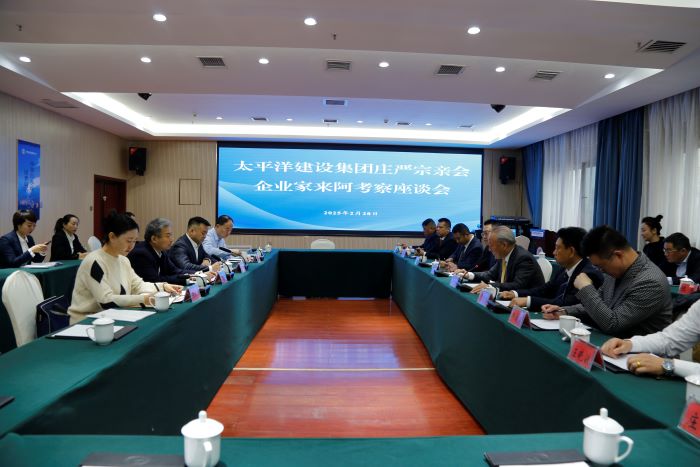2月28日，與阿克蘇綠色實(shí)業(yè)開發(fā)集團(tuán)、投資建設(shè)集團(tuán)領(lǐng)導(dǎo)1.jpg